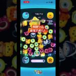 はっちゃけミッキースキル6 #shorts #ツムツム #ツムツムコイン稼ぎ #ツムツム最強