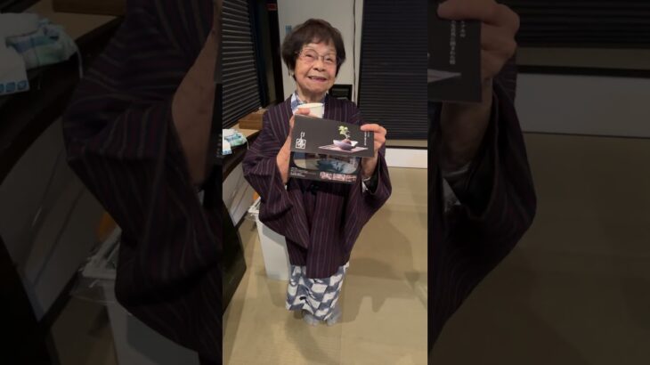 94歳ツムツムおばあちゃん朝のご挨拶　信濃の里織花さんから　朝風呂頂きました👵❤️