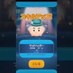 【ツムツム】レイ&BB-8狙って5回勝負してみた #ツムツム #ツムツム初心者 #ディズニー #Disney #スターウォーズ #starwars  #shorts