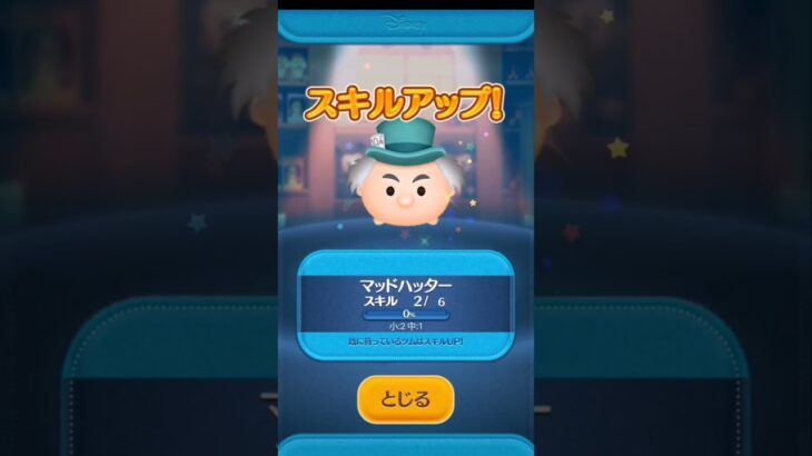 【ツムツム】レイ&BB-8狙って5回勝負してみた #ツムツム #ツムツム初心者 #ディズニー #Disney #スターウォーズ #starwars  #shorts