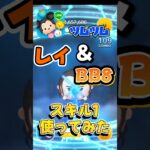 【ツムツム】今月の新ツムレイ&BB8使ってみた！#ツムツム #ゆっくり #新ツム #スター・ウォーズ#レイ&BB8#shorts