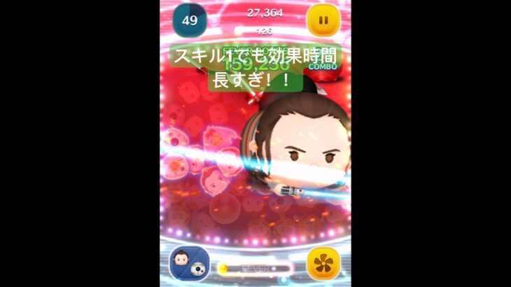 レイ&BB8のスキル1の効果時間が長すぎる！ #名探偵コナン #ツムツム#レイビー