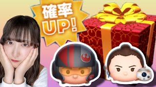 【ツムツム】スターウォーズの新ツム狙いでBOX引いてみた！#ツムツム #tsumtsum #スターウォーズ