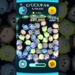 Cバズスキル6嬉しいーーー！！#ツムツム