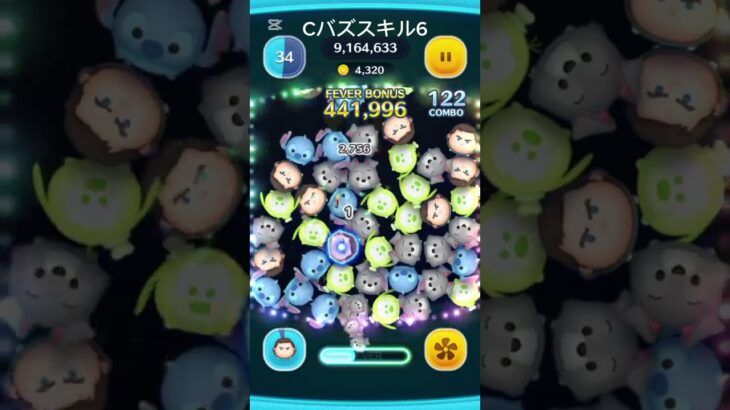 Cバズスキル6嬉しいーーー！！#ツムツム