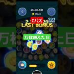【ツムツム】久しぶりにCバズで万枚越えた日　#ツムツム　#Cバズ　#コイン稼ぎ