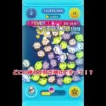 【ゆっくり実況】Cバズ成長日記＃１　＃ショート＃short＃ゆっくり実況＃ツムツム＃Cバズ＃霊夢＃魔理沙