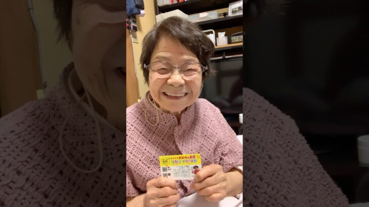 ９４歳ツムツムおばあちゃん朝のご挨拶👵G W最後の日雨☂️残念❗️遊び過ぎ3日目ダウン⤵️歳を感じました💦👵😞