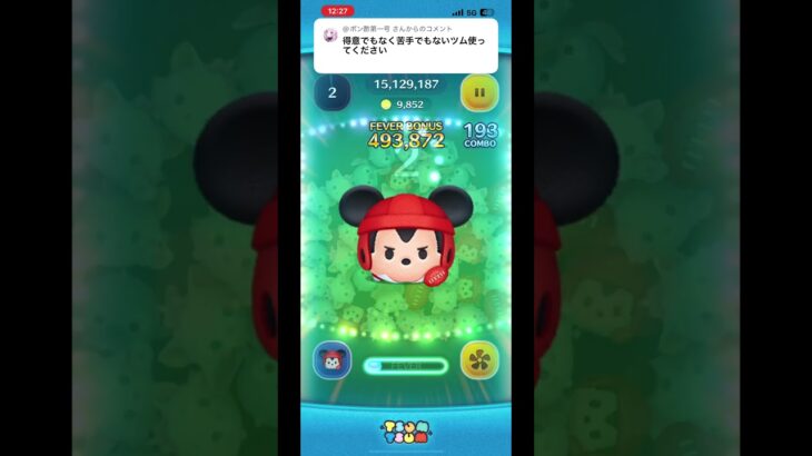 最後のタイムボムナイスすぎたGG #ツムツム #ゲーム #shorts
