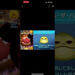 新情報来たー！  明日は、スターウォーズセレボ！ Pルーク登場！ #ツムツム #ディズニー #チャンネル登録