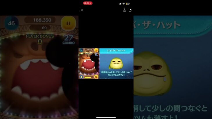 新情報来たー！  明日は、スターウォーズセレボ！ Pルーク登場！ #ツムツム #ディズニー #チャンネル登録
