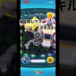Pルークスキル3で4回消し出来たのかもしれない #ツムツム #pルーク