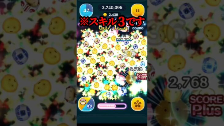 Pルークセレボを引きたくなってしまう動画　#ツムツム#shorts#pルーク