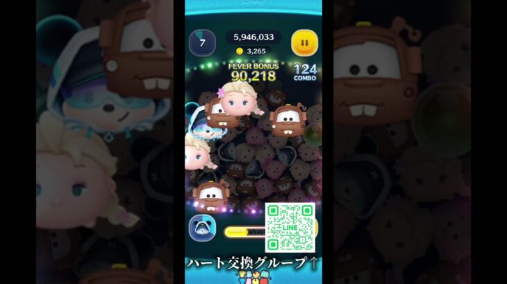 SSミッキーは好きかい？#ツムツム #ツムツムハート交換グループ #ゲーム #shortsvideo #shortvideo #ディズニー #すごい #shorts #short #ショート