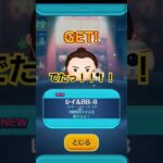 【ツムツム】新ツムが出て喜んでるらしいねんな。　#母体確保　#ツムツム　#TSUMTSUM
