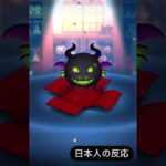 アラジン&ジーニーが出た時の日本人の反応　　　#ツムツム #ツムツム新人YouTuber大賞 #反応