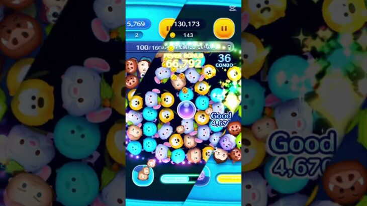 #ツムツム新YouTuber大賞