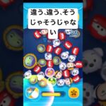 使い方が違う違う#ツムツム#違う #ツムツム#ツムツム#いいね#楽しい#社長 #歌ってみた #aicover #music #singer #歌詞動画 #レペゼン #dj銀太 #社長 #いいね #