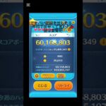 チーターかなこの人#ツムツム #上手いと思ったら高評価 #cバズ