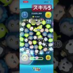 cバズ剛 #ツムツム #ゲーム #shorts