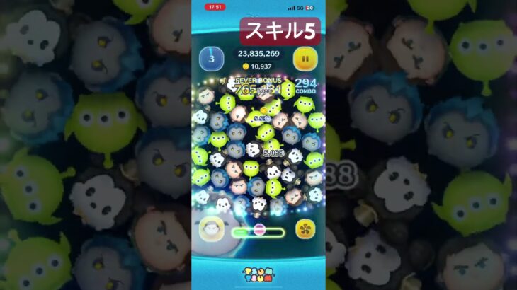 cバズ剛 #ツムツム #ゲーム #shorts