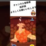 卵早食い大会！？！？（ネタ） #ツムツム #ディズニー #ゲーム #disney #ガストン #ショート #ゲーム実況