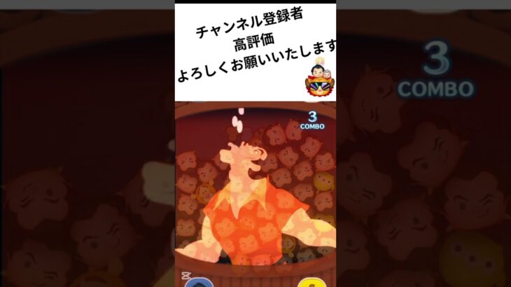卵早食い大会！？！？（ネタ） #ツムツム #ディズニー #ゲーム #disney #ガストン #ショート #ゲーム実況