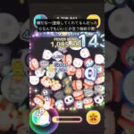 ジャクサリ！！ろんちぇきもっちいね#子供 #ツムツム #ゲーム #ディズニー #げーむ #disney #ロングチェーン#最強ツム#最強キャラ #ジャック#じゃっく#ジャック&サリー#じゃっく&サリー