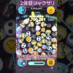 【ツムツム】使いやすくて強いやつランキング〜！みんな持ってる?#jnt仁チャンネル #ツムツム #伸びろ #ゲーム #shorts