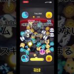 ランダムツム紹介 #ツムツム #ディズニー #music #ツムツムコイン #ゲーム #人気になりたい #ショート