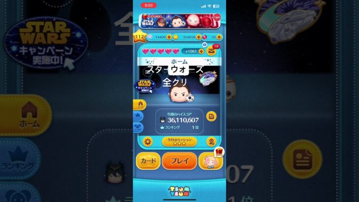 スターウォーズ全クリ #music #ピアノ #ツムツム#music #shorts #short#ゲーム #ゲーム実況 #ゲーム配信