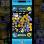 pルーク下手だけど使ってみました！#ツムツム #ゲーム #ディズニー