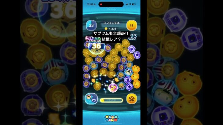 pルーク下手だけど使ってみました！#ツムツム #ゲーム #ディズニー