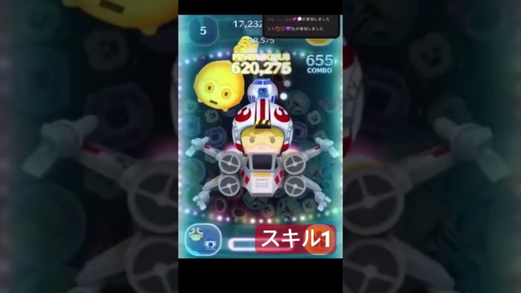 pルークスキル1で1万枚オーバー！過去動画ですまぬー！ #ツムツム #ゲーム実況 #shorts