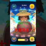 常駐ツムでも大量消去するツムツム#ツムツム #s5