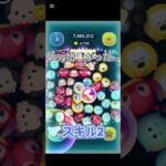 やっぱミキプルは楽しいっすね＃ツムツム#short