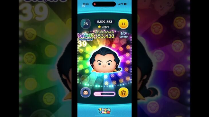#ツムツム　ガストンの色んな消し方　他にもあるだろう　# short #ガストン　#スキル6 #ゲーム
