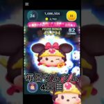 最後めっちゃ伸びた笑#shorts #ツムツム