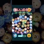 【ツムツム】ドゥーク伯爵使ってみた！#ツムツム#shorts #ドゥーク伯爵
