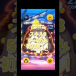 (嬉しい)最終決戦フック船長で初万枚！！ #shorts #ツムツム #フック船長