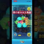 勇者ミニパチ #shorts #ツムツム #ツムツム最強