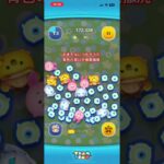 ブー、選択ミス　#shorts #ツムツム #ツムツム最強 #ツムツムコイン稼ぎ初心者