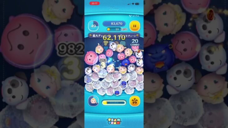 エルサの氷の音気持ちいい #ツムツム #ゲーム #shorts #エルサ