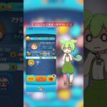 ツムツムあるあるないない #shorts #ツムツム #ツムツム最強 #ツムツムコイン稼ぎ初心者
