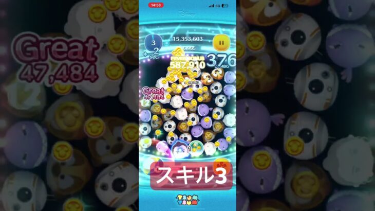 これ粘れば万枚行けそう。延長も視野に頑張ってみる #ツムツム #ゲーム #shorts