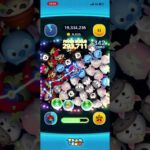 ホーンドキング強いよ！！ #ツムツム #ゲーム #shorts