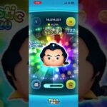 チェーン雑すぎた() #ツムツム #ゲーム #shorts