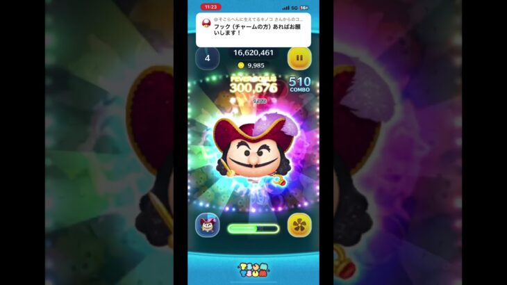 リクエスト▶︎フックチャーム #ツムツム #おれポケ #shorts