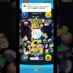 リクエスト▶︎レスキューレンジャーチップ  ループしやすいのが癖になる #ツムツム #ゲーム実況 #shorts