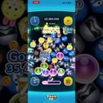 延長あり やっと万枚いけた #ツムツム #ゲーム実況 #shorts